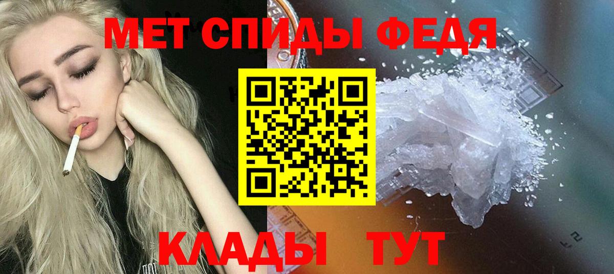 Амфетамин Premium Сухой Лог