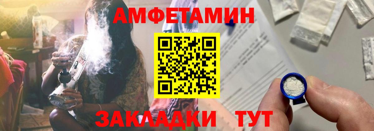 Сухой Лог  Амфетамин Premium  Amphetamine  Вход с VPN 