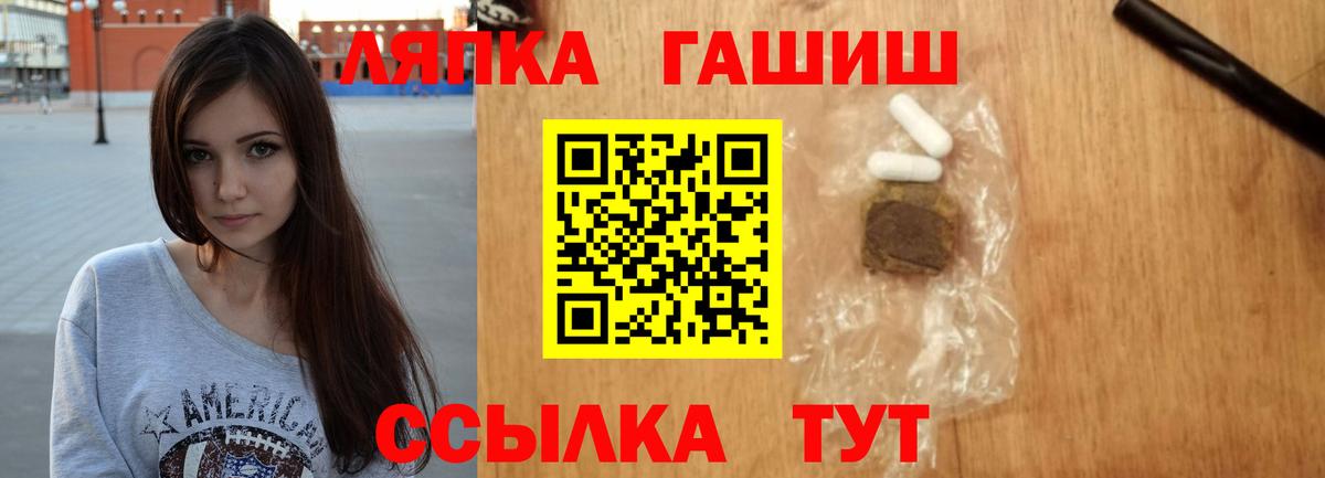 ГАШИШ убойный  ГАШ убойный  Сухой Лог  ГАШ  Вход с VPN 