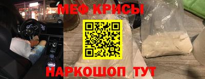 метадон Новокубанск