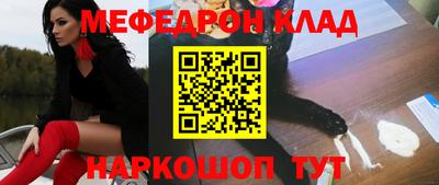 метадон Новокубанск