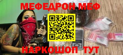 метадон Новокубанск