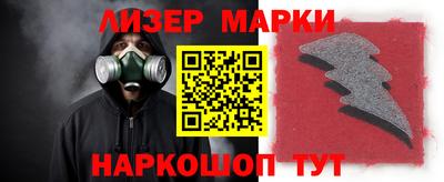 метадон Новокубанск