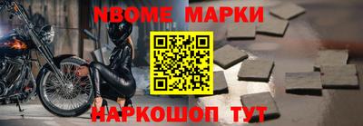 метадон Новокубанск