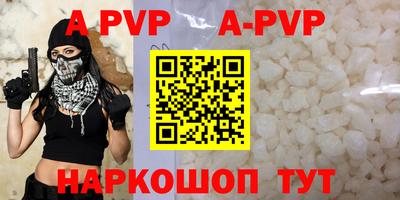 метадон Новокубанск