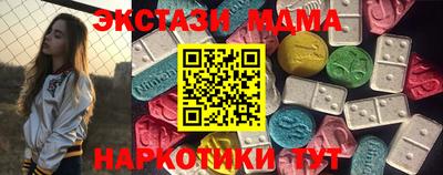 метадон Новокубанск