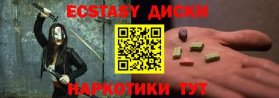шишки Новодвинск