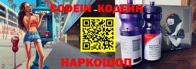 шишки Новодвинск