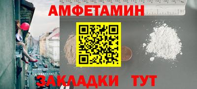 шишки Новодвинск