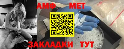 шишки Новодвинск