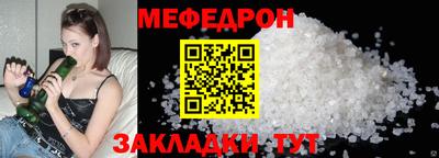 шишки Новодвинск