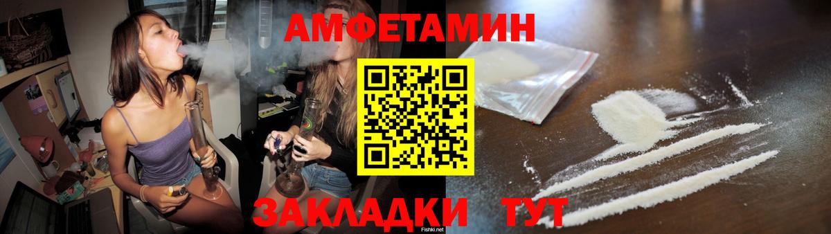 Метамфетамин витя Сухой Лог