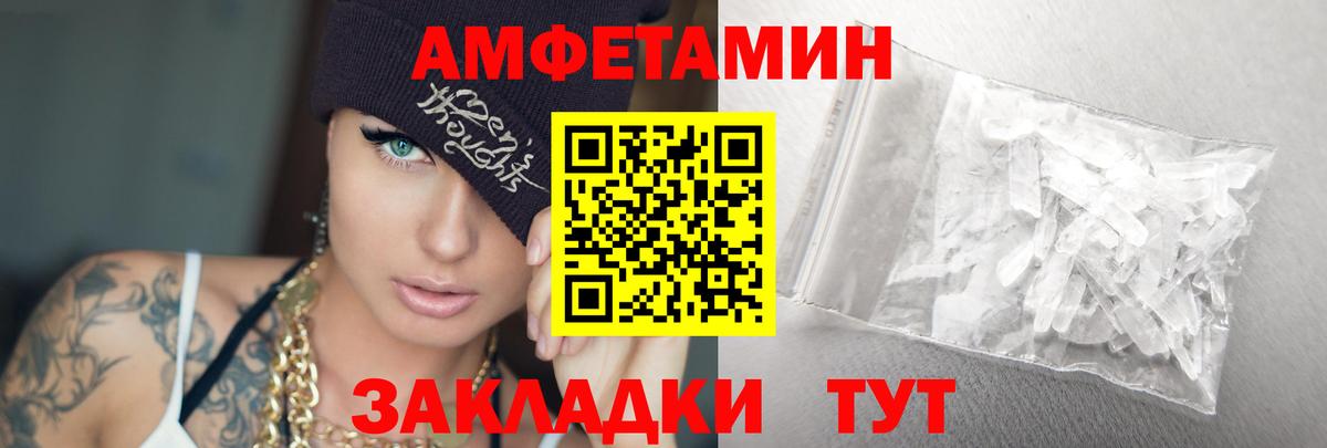 Сухой Лог  МЕТАМФЕТАМИН мет  Вход с VPN 