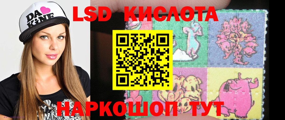 Наркотические марки  Марки N-bome 1,5мг  Вход с VPN  Сухой Лог  Марки N-bome 1,5мг 