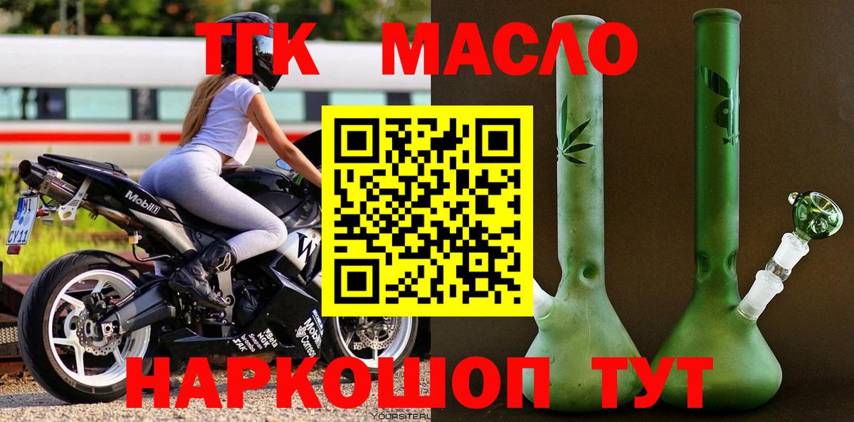 Меф  Канабис  МЕФ   Сухой Лог  Кокаин  ГАШ  Вход с VPN 