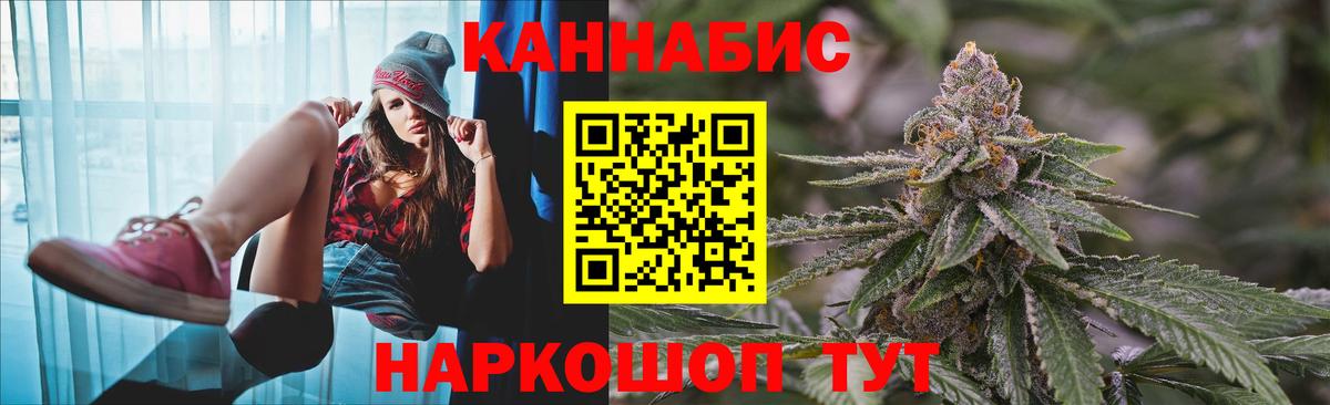 Каннабис VHQ  Бошки Шишки White Widow  Сухой Лог  Каннабис MAZAR  Вход с VPN 